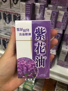鼻敏感香港 新人首单立减十元 22年8月 淘宝海外