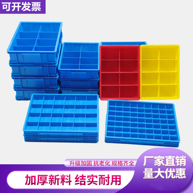 Part box separation box weekly switching screw storage box hardware tool box separate plastic box to organize rectangle
