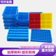 Part box separation box weekly switching screw storage box hardware tool box separate plastic box to organize rectangle

