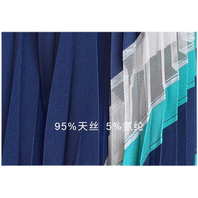 Tynvie stitching pleated asymmetric skirt mid -length thin half skirt skirt new new style
