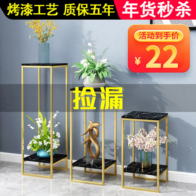Nordic iron flower rack decorative rack green radish succulent flower ...