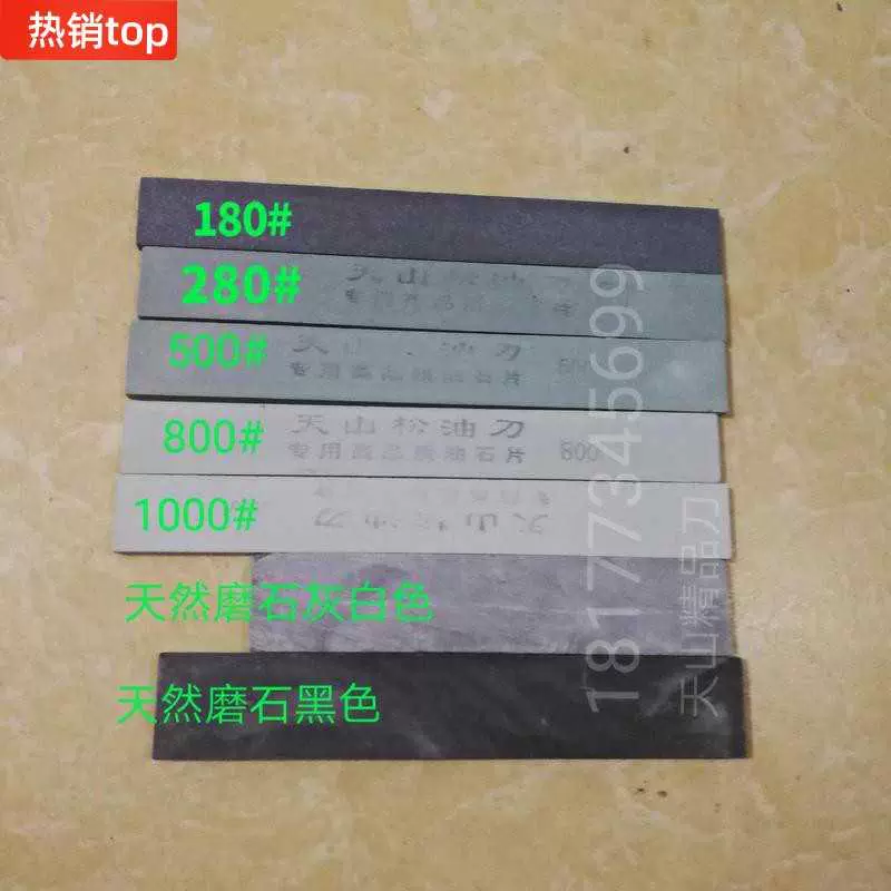 松脂油 新人首单立减十元 22年1月 淘宝海外