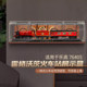 Suitable for LEGO Hogwarts Express display box 76405 train station Harry Potter display cabinet lighting