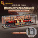 Suitable for LEGO Hogwarts Express display box 76405 train station Harry Potter display cabinet lighting