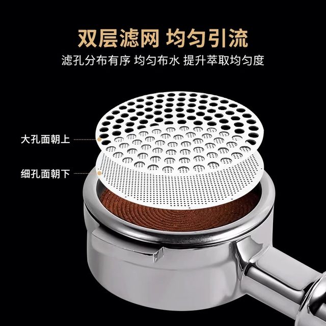 
Magnetic coffee water dispensing net 304 stainless steel secondary water dispensing net metal filter uniform extraction filter