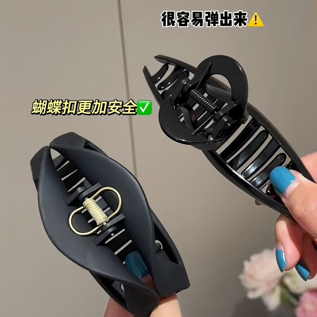Soft silicone shark clip, safe and non-colliding, head grabber, women's high-end 2025 new back head hair clip headgear