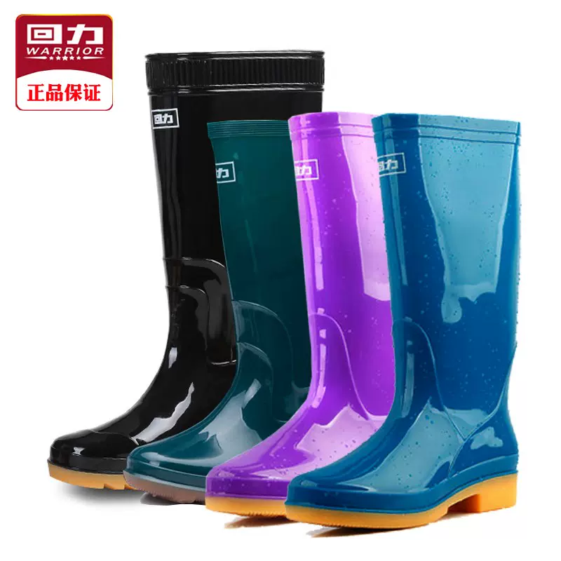 橡塑成人靴 新人首单立减十元 21年12月 淘宝海外