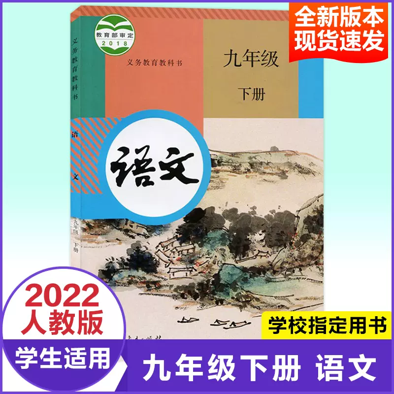 中教科书 新人首单立减十元 21年12月 淘宝海外