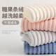 
Candy cord velvet towel for face washing household coral velvet water-absorbing quick-drying hair-shedding couple large towel bathing hand towel for men and women