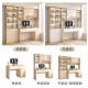 Solid wood desk bookshelf integrated desk with bookcase combination modern minimalist learning table household desktop office computer table