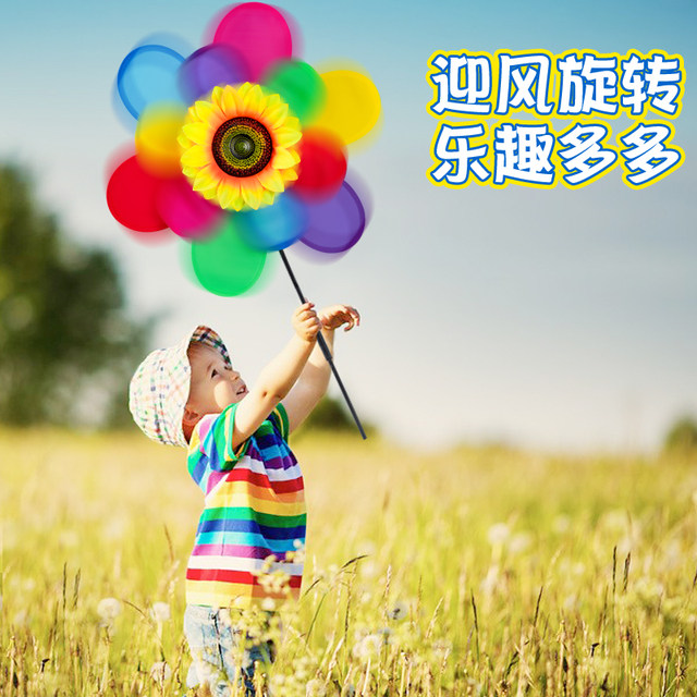Fabric sunflower windmill new outdoor windmill children's toy sports meeting colorful sunflower double-layer windmill