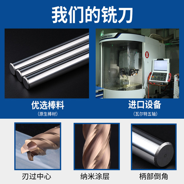 55 degree round nose milling cutter 4-edge bull nose cutter tungsten steel alloy extended end mill R0.5R1R2R3 CNC CNC tool