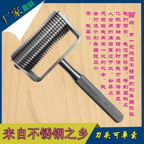 划条器划刀 新人首单立减十元 22年1月 淘宝海外