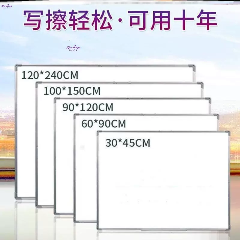 可写字背景板 新人首单立减十元 21年12月 淘宝海外