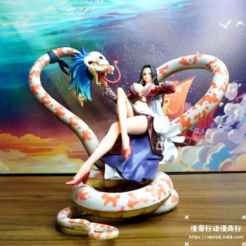 One Piece海贼航海王pop女帝波雅 汉库克九蛇坐姿