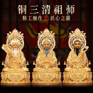 台湾三清神像- Top 100件台湾三清神像- 2024年3月更新- Taobao