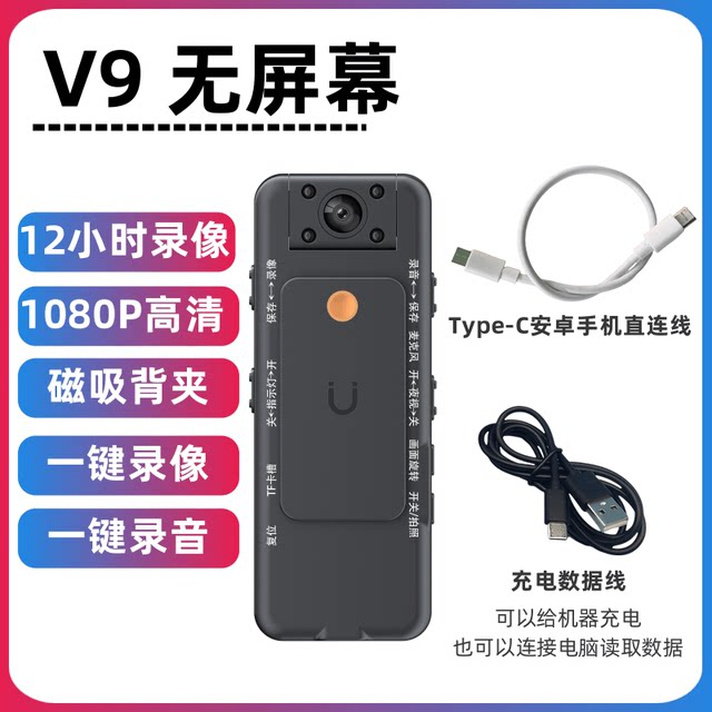 High-definition camera convenient video recording artifact wearing shooting recorder law enforcement sports camera riding