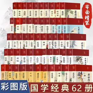 大中国志- Top 1000件大中国志- 2024年3月更新- Taobao