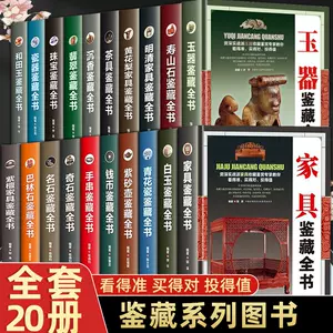 香花梨家具- Top 50件香花梨家具- 2024年2月更新- Taobao