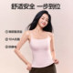 SIINSIIN camisole women's 2025 new underwear warm with chest pad autumn and winter seamless antibacterial bottoming inner wear