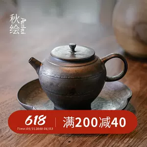 送料込み価格 銅羅 33cm バチ付 茶道道具 ドラ アンティーク