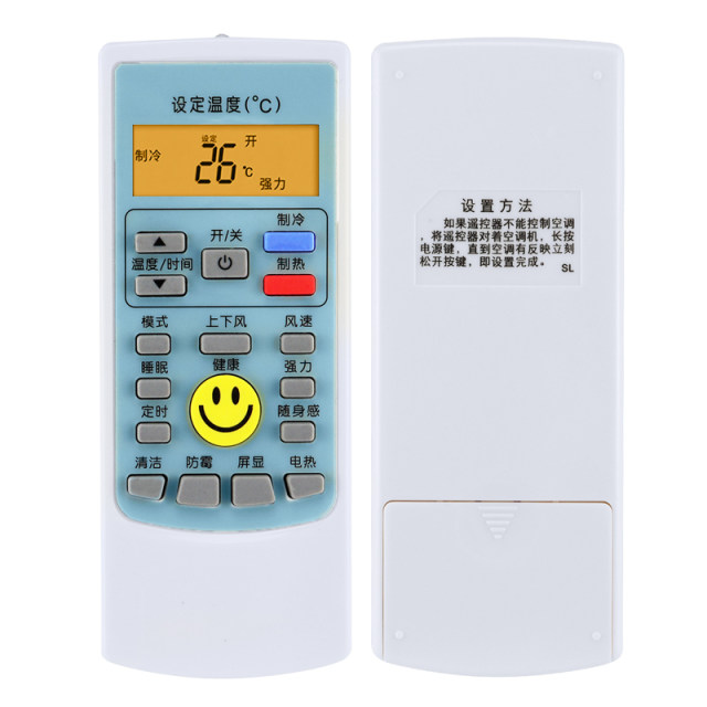 Telecomando di Ricambio per Climatizzatore Au-kia YKR-H/102E: Comfort Garantito