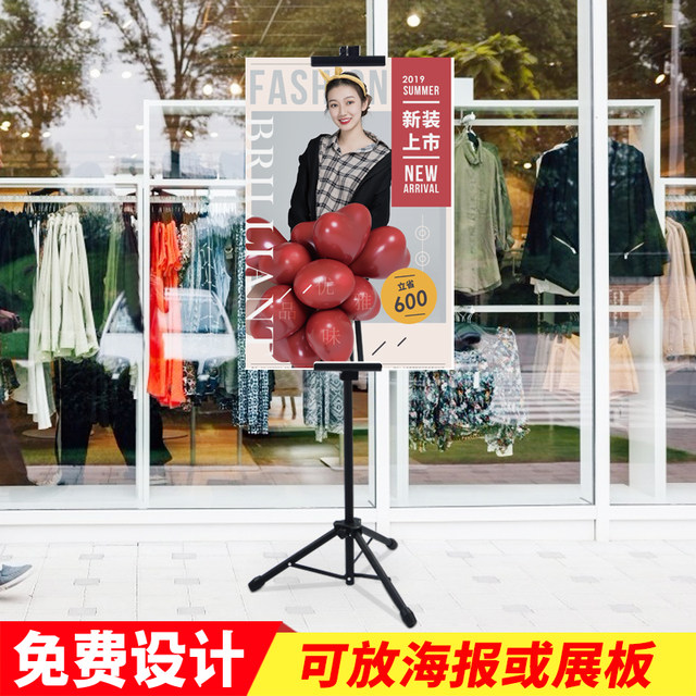 Lift tripod double-sided pop picture stand kt board bracket billboard display stand vertical floor-standing poster stand