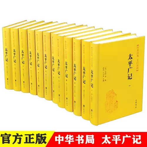 格安新品 新太平記 ２ 本 Hlt No