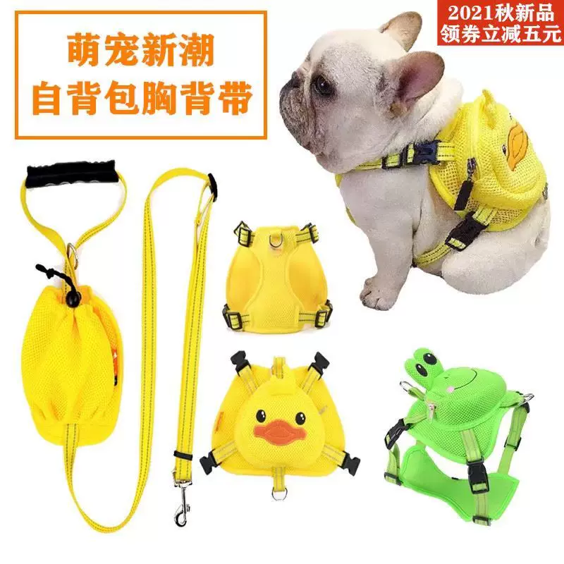 狗背包大型犬外出 新人首单立减十元 21年10月 淘宝海外