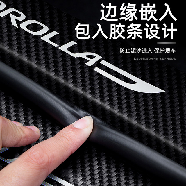 MG 5 threshold bar car supplies decoration MG5 Scorpio carbon fiber ...