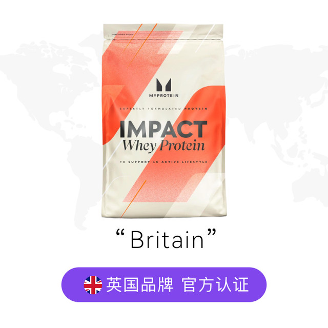 Myprotein has been able to import 5.5 pounds of whey panda protein powder for fitness and muscle gain, high protein