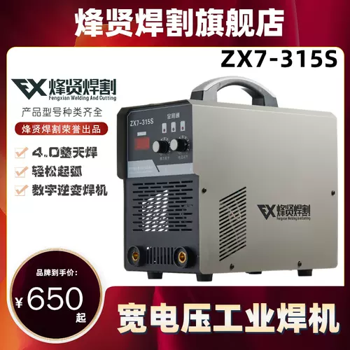zx7315-新人首单立减十元-2022年2月|淘宝海外