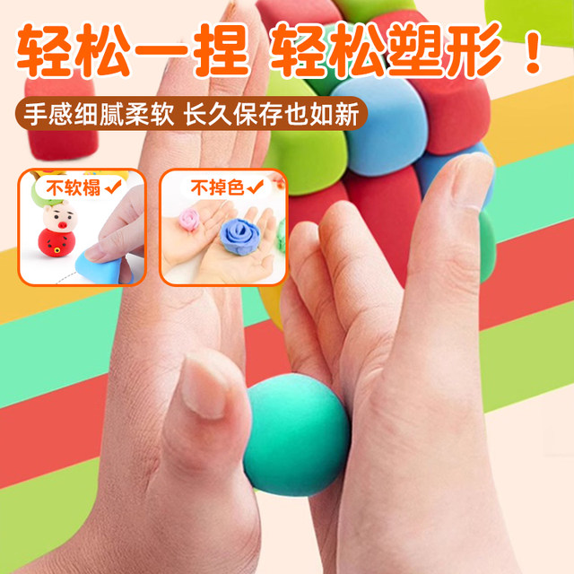 Ultralight clay white large bag of children's non-toxic light clay 500g plasticine color clay for primary school students kindergarten
