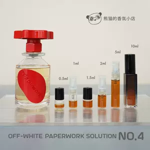 offwhite水- Top 10件offwhite水- 2023年8月更新- Taobao