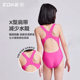 Zhouke children's swimsuit zoke girls quick-drying professional training competitive swimsuit medium big children one-piece triangular swimsuit