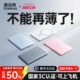 Tulas Magnetic Power Bank 2025 New Xiaobingpian Suitable for Apple 17 Wireless Ultra-Thin Portable 3C Certified Can Be Fast Charged on the Air Large Capacity Special Mobile Power Official Authentic Xiaomi