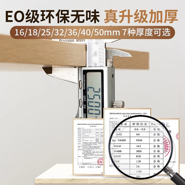 Desktop board custom table board solid wood board partition ecological board panel board paint-free board laminate fire board