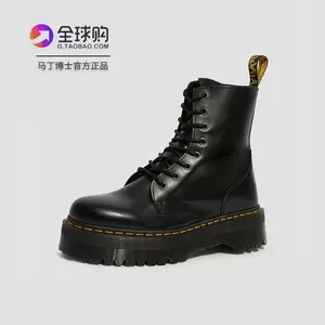 martens馬丁靴厚底- Top 300件martens馬丁靴厚底- 2023年2月更新- Taobao