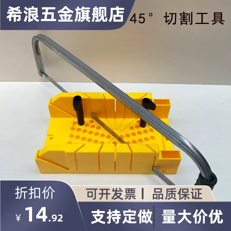 OSS 角度付平型定規(120°) 156F-100-www.malaikagroup.com