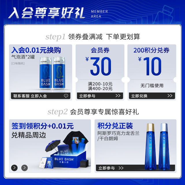 Blue Dash Master Bruce Drink 0 Sugar 0 Sugar low -degree low -degree bubble wine 3 flavors 24 can combination