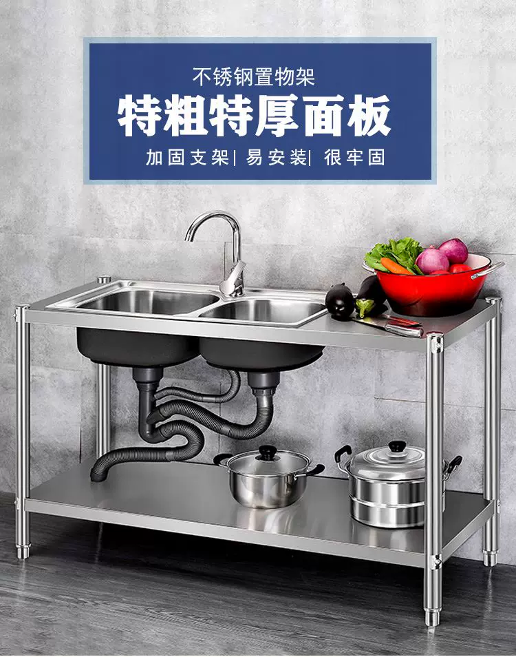水槽不锈钢架双盆小型304水池套装厨房洗菜盆单双槽