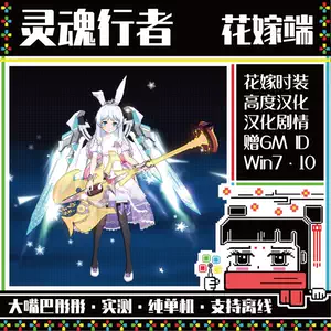 Gm武器 新人首单立减十元 22年6月 淘宝海外