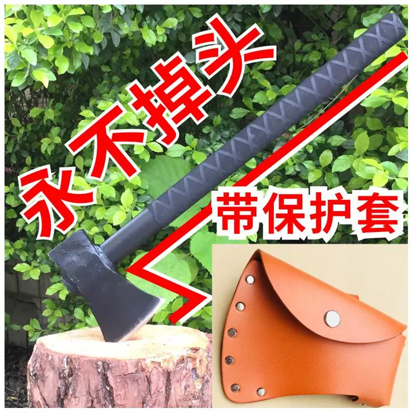 木神斧 新人首单立减十元 22年1月 淘宝海外