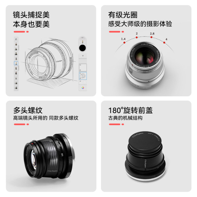 Mingjiang Optical 35mm f1.4 fixed-focus lens suitable for Sony E-Port Nikon Z Canon Panasonic M43 Fuji XM5