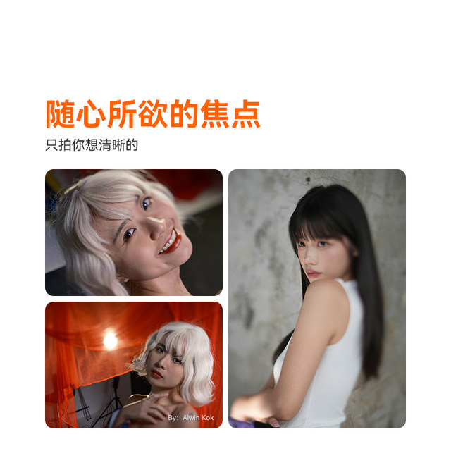 Mingjiang Tilt APS-C 35mm F1.4 axis shift lens is suitable for Fuji X Sony E Canon RF Nikon Z