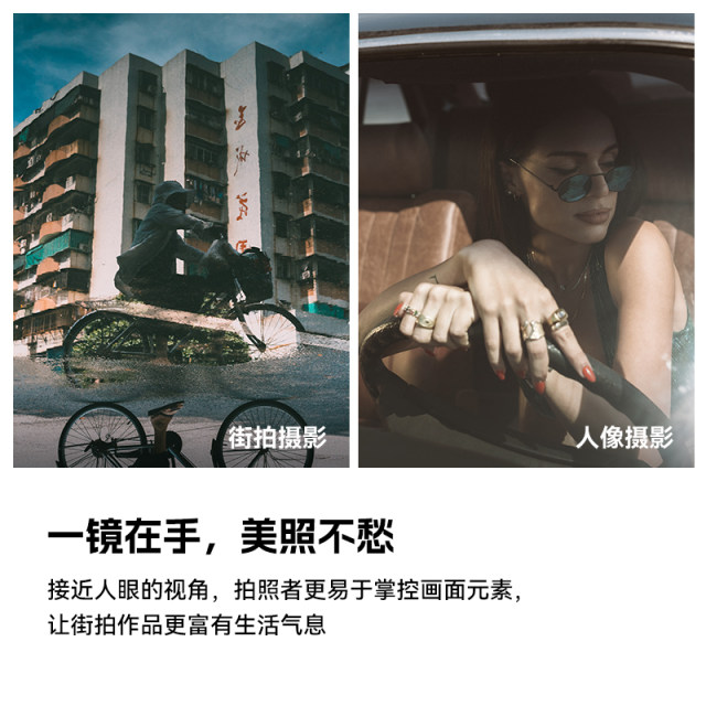 Mingjiang Optical 35mm f1.4 fixed-focus lens suitable for Sony E-Port Nikon Z Canon Panasonic M43 Fuji XM5