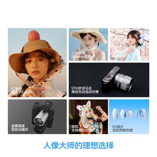 Mingjiang 75mm F2 full-frame automatic lens portrait fixed-focus suitable for L-mount LUMIXS52S9 micro single lens