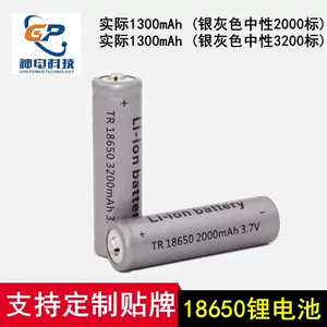 21700 Rechargeable 4800mAh 3.7V High-discharge NCR 21700 Battery-1pc