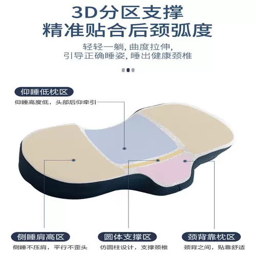 睡眠枕侧躺 新人首单立减十元 22年2月 淘宝海外