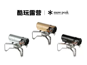 snowpeak炉具-新人首单立减十元-2022年7月|淘宝海外